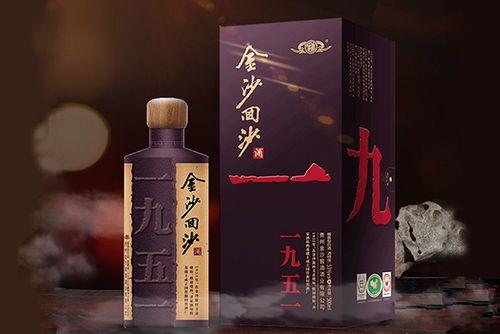 金沙回沙跟金沙古酱的区别