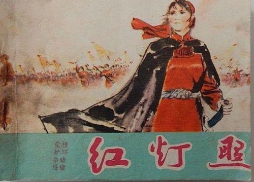 苍山圣母结局
