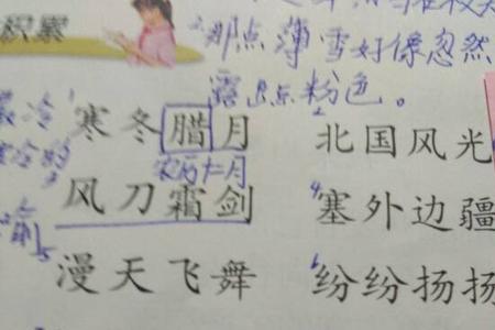 最富贵的话成语