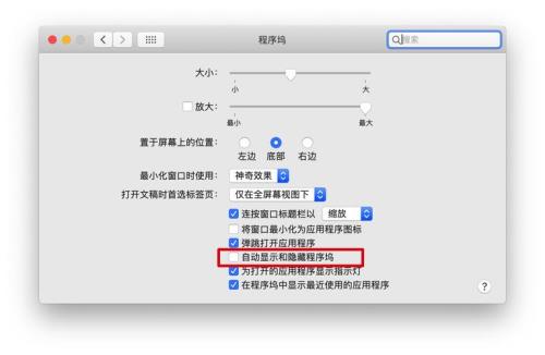 苹果的四个模式怎么用