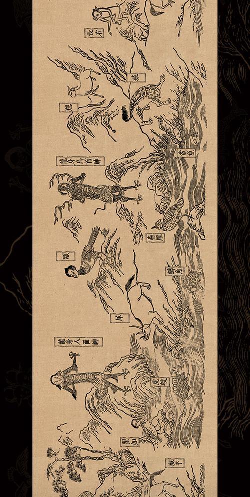 割草山海经16关过了后面怎么玩