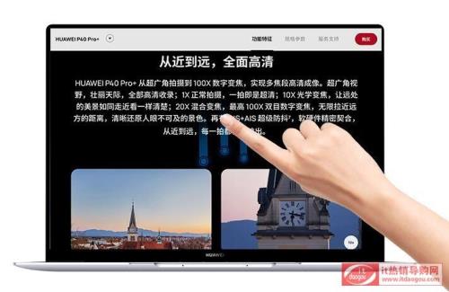 华为笔记本电脑怎么关闭语言栏