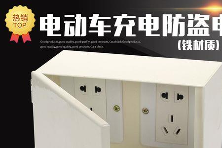 电瓶车充电口可以取电吗