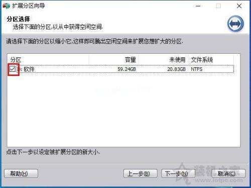 e盘放不进去东西