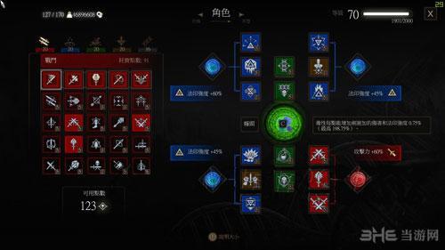 巫师三高级狮鹫派装备获取