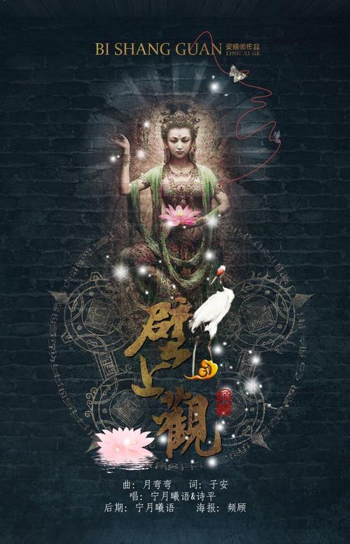 灵曦凌霜结局