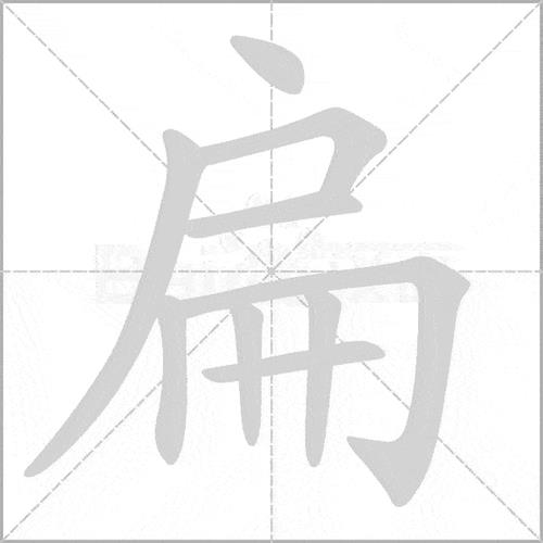 穿衣服的穿怎么组词