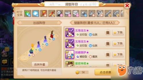 梦幻手游50级普通副本怎么过