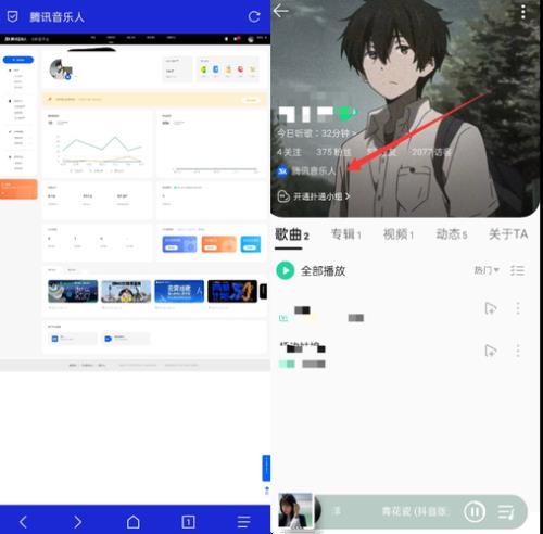 翻唱别人的歌曲一定要实名吗