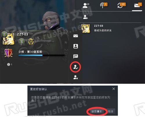 csgo的号怎么申请