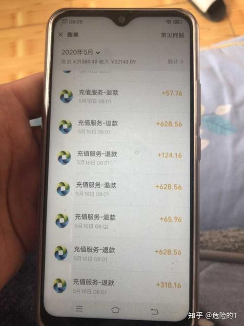 233乐园未成年快速退款步骤