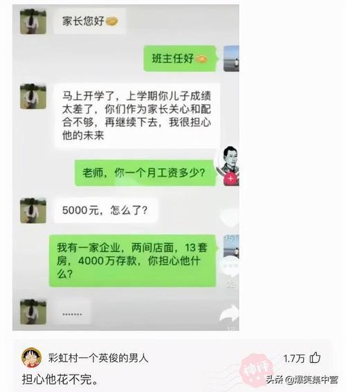 评论说来晚了怎么回复