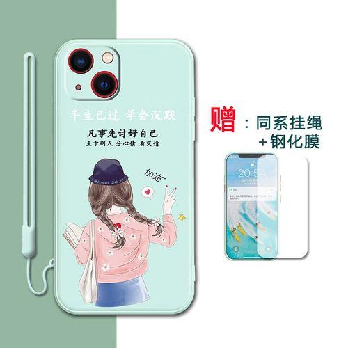 苹果14a2888是什么版本