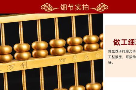 如意算盘的寓意和象征