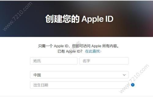 iphone的id怎么购买