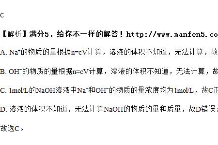 95%浓硫酸的物质的量的浓度