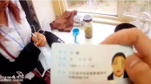 让女生带身份证是什么意思