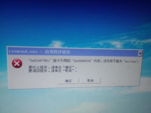 ps软件提示内存不能为written