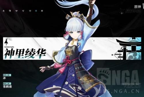 神里绫华皮肤啥时候出
