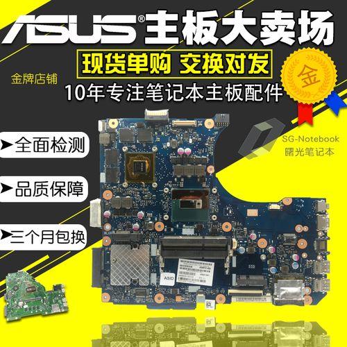 华硕n551jm插耳机没有声音