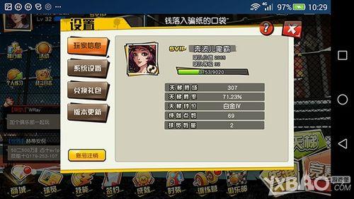 sg突破精英怎么加点