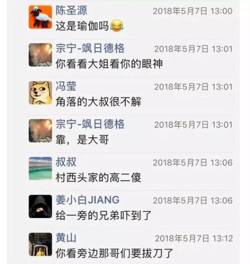 过年唱歌怎么发朋友圈