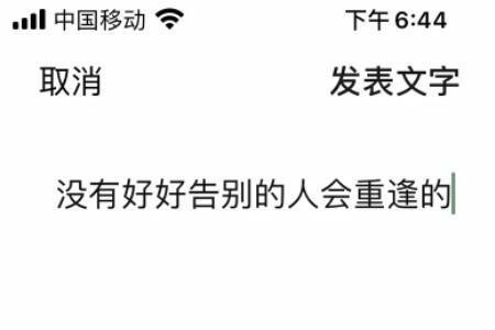 文案繁体