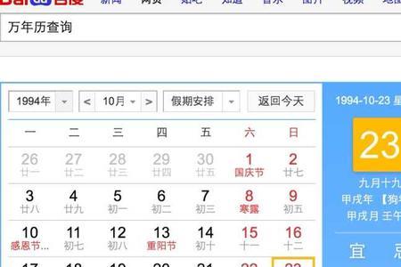 历代农历7月27出生的名人