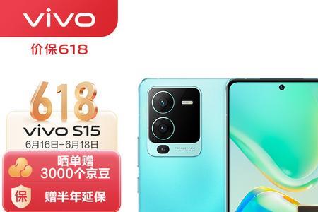 vivos15怎么设置退回红包提示