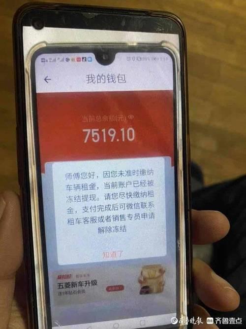 货拉拉定金退款流程
