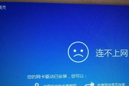 电脑找不到家里的网络名称