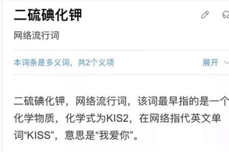 8和9什么意思网络语言