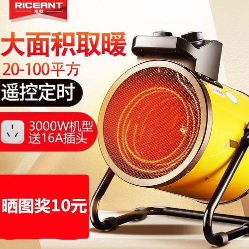 客厅取暖设备哪种效果最好