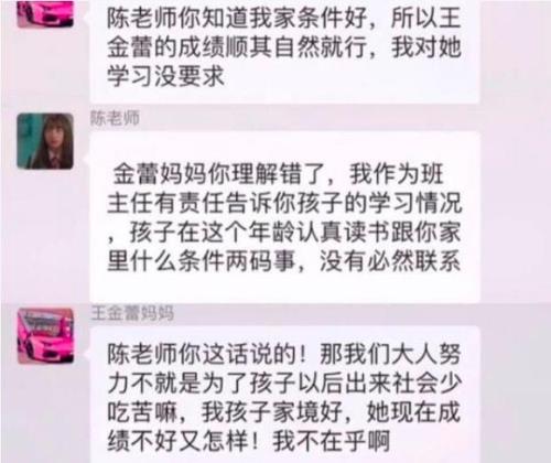 舞蹈家长群里怎么自我介绍