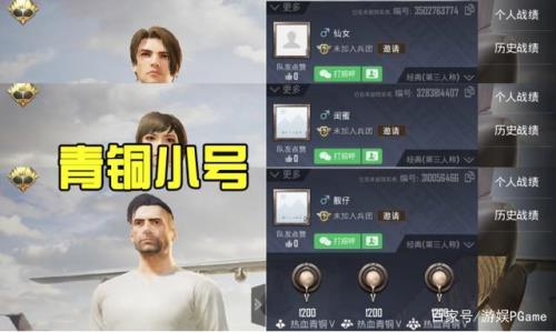 和平精英单字id解冻时间为多久
