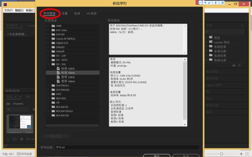 fps和pln是什么意思