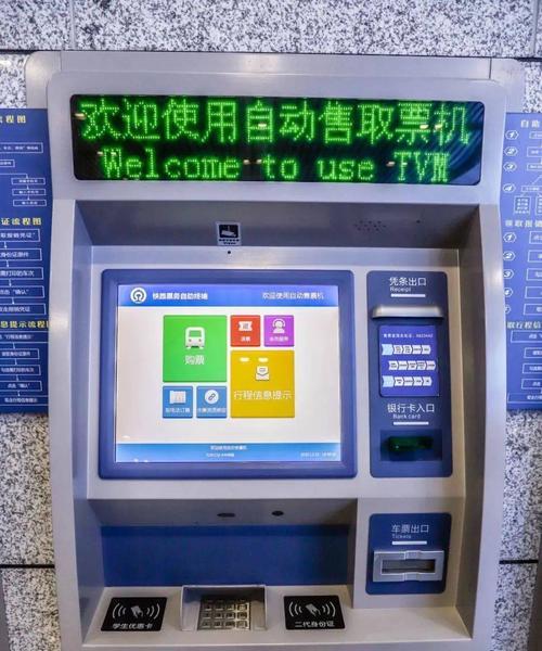 代取票怎么取