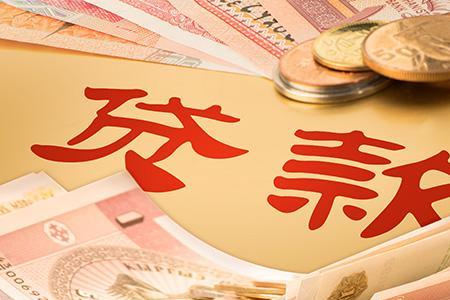 银行会接受以物抵债吗