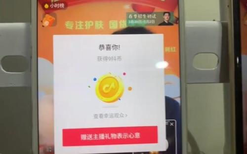 中抖币福袋有次数限制么