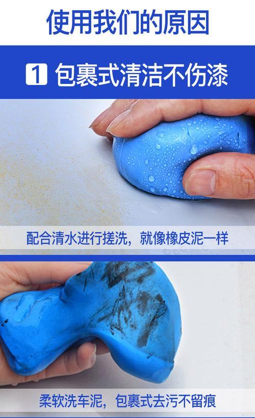 白衣服被污泥染上怎么办