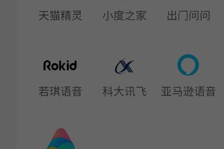小爱音箱怎么绑定酷狗音乐