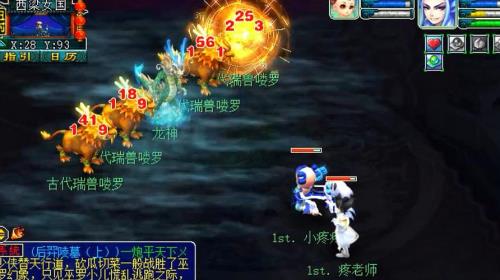 梦幻西游斗战之书攻略