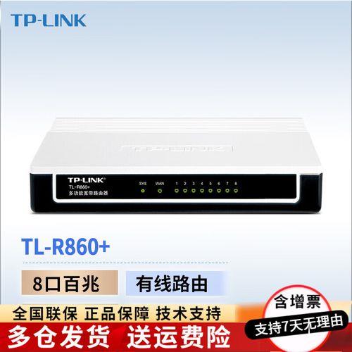 友讯路由器怎么登录宽带