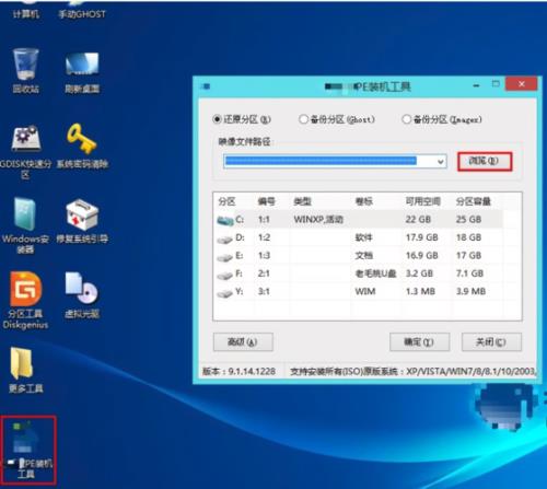 怎么刻录u盘iospe镜像