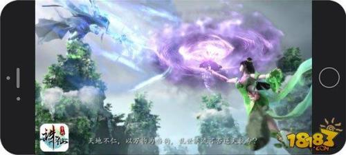 诛仙动漫26集能看完吗