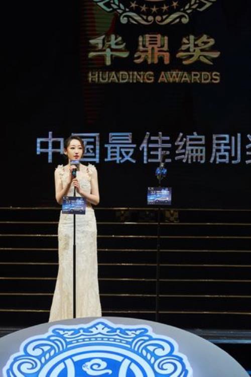 第35届华鼎奖什么时候举办