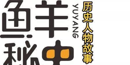苦中乐仁义一生繁体写法