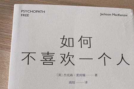 不想去教一个人怎么谈感情