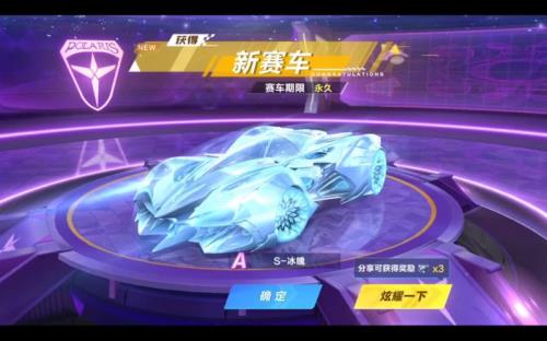 冰魄返场时间春节