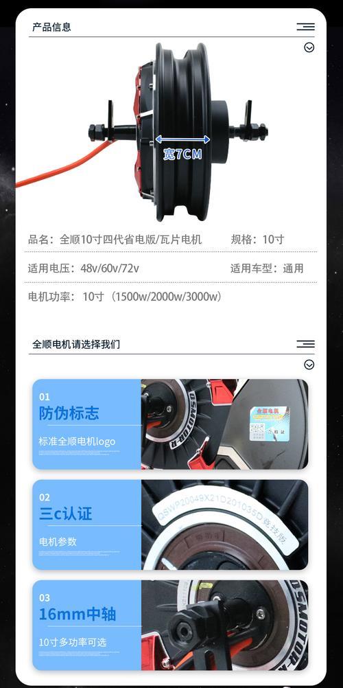远驱530拉3000w电机几秒破百